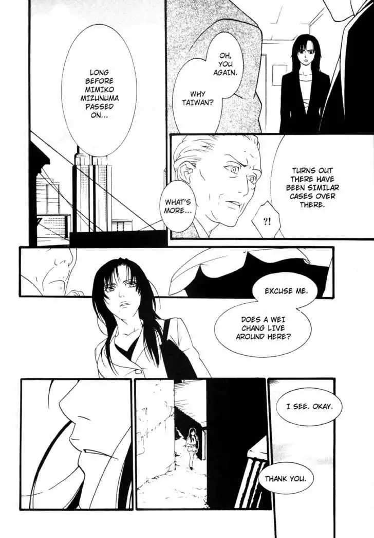 One Missed Call Chapter 2 63